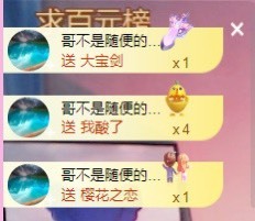 小蛋挞休～的图片