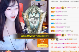 快乐每一天∨主播照片