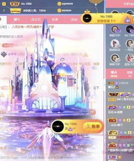 娜扎🧸的图片