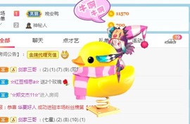 好好💥可能9月见主播照片