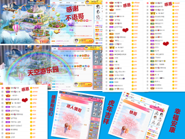 爱笑🌺好运常伴左右主播照片