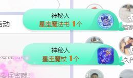 小奶猫谢谢哥哥们主播照片