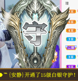 ╰❥℡冰雪每天40首主播照片