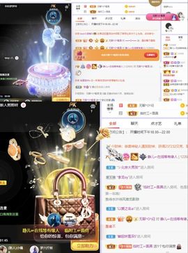 一树梨花压海唐同学☞主播照片