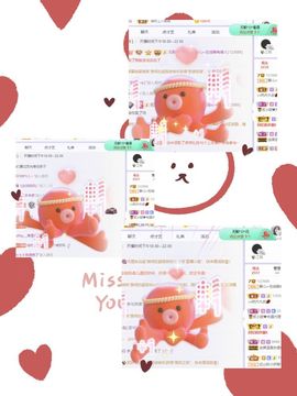 一树梨花压海唐同学☞主播照片