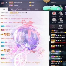 💙欣宝吖（暂休）主播照片