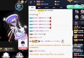 💙欣宝吖（暂休）主播照片