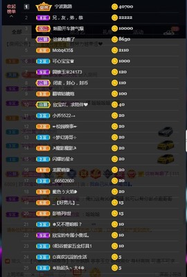 💙欣宝吖（暂休）主播照片