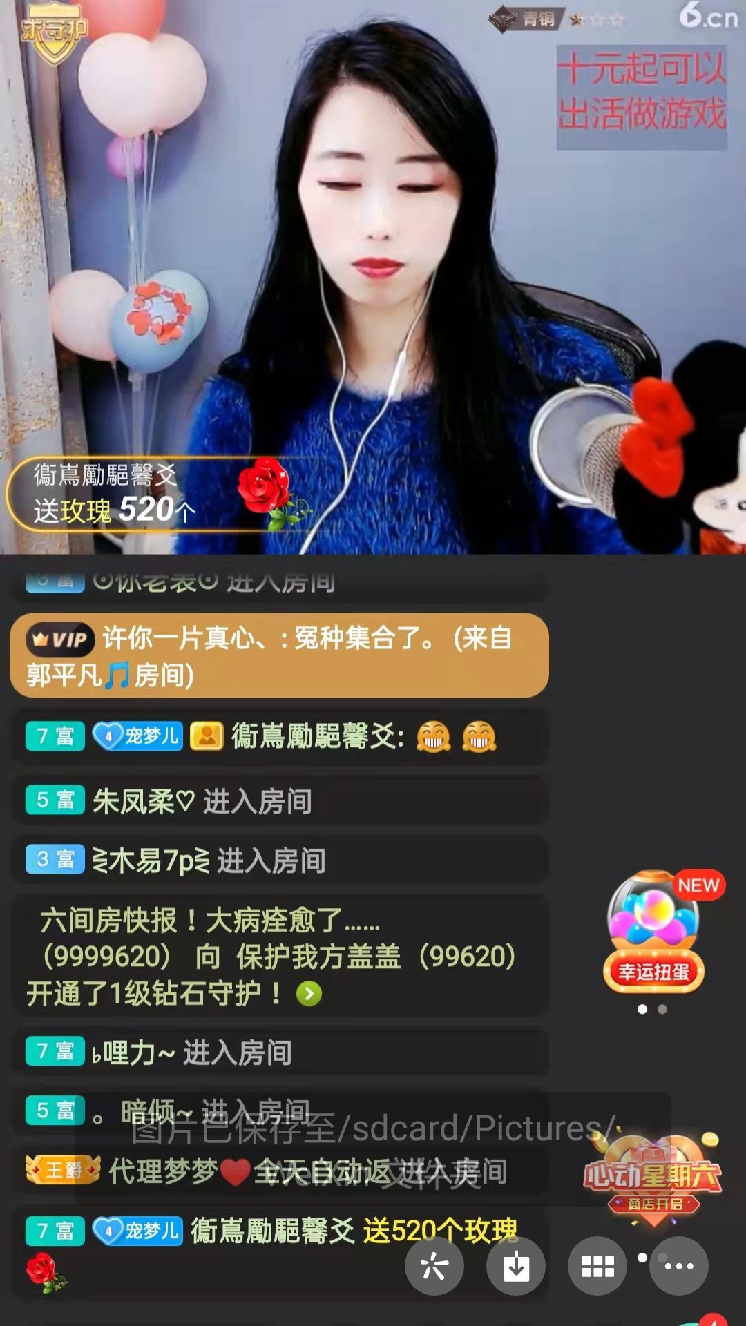 梦心💞缘于遇见的图片