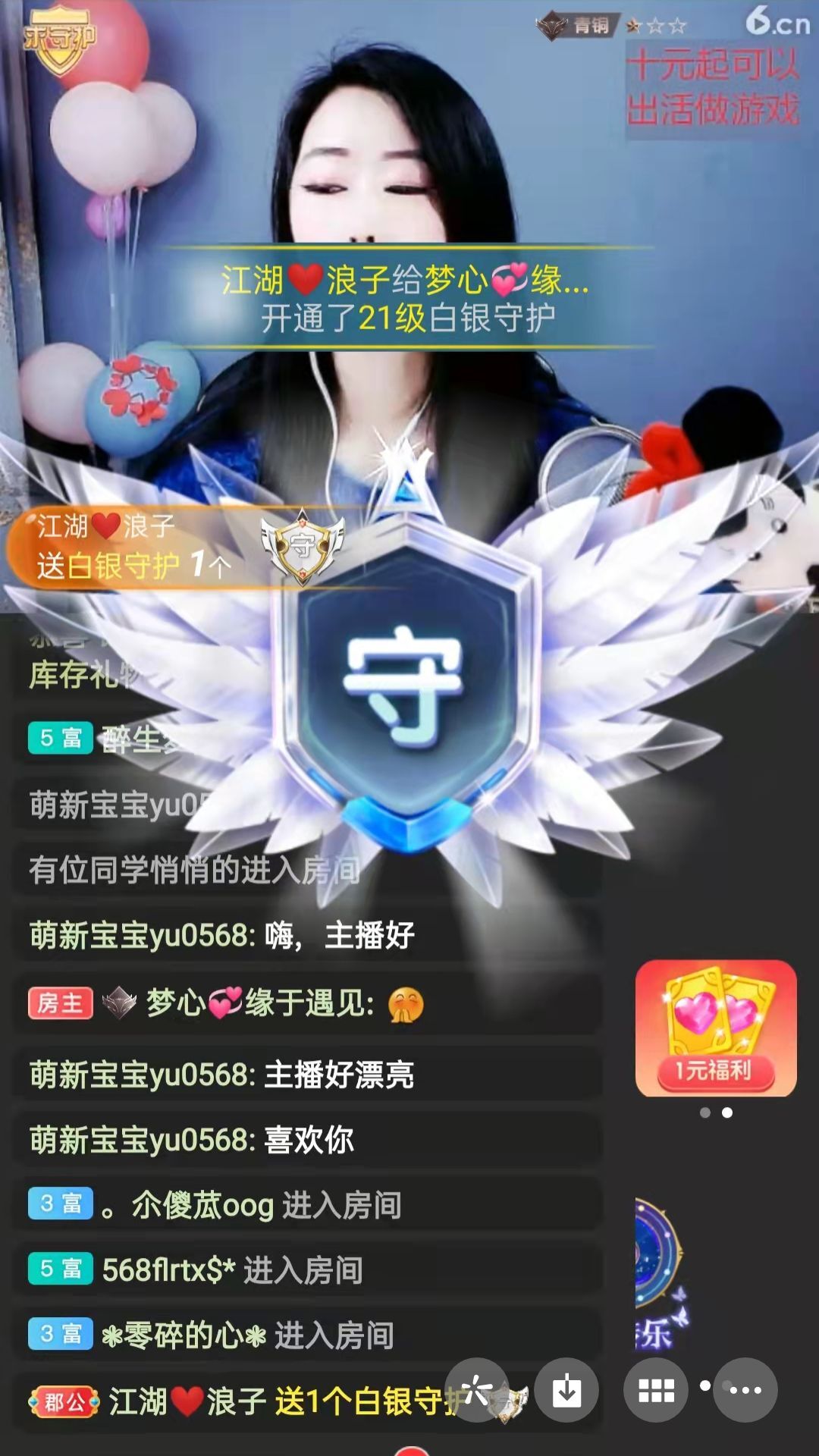 梦心💞缘于遇见的图片