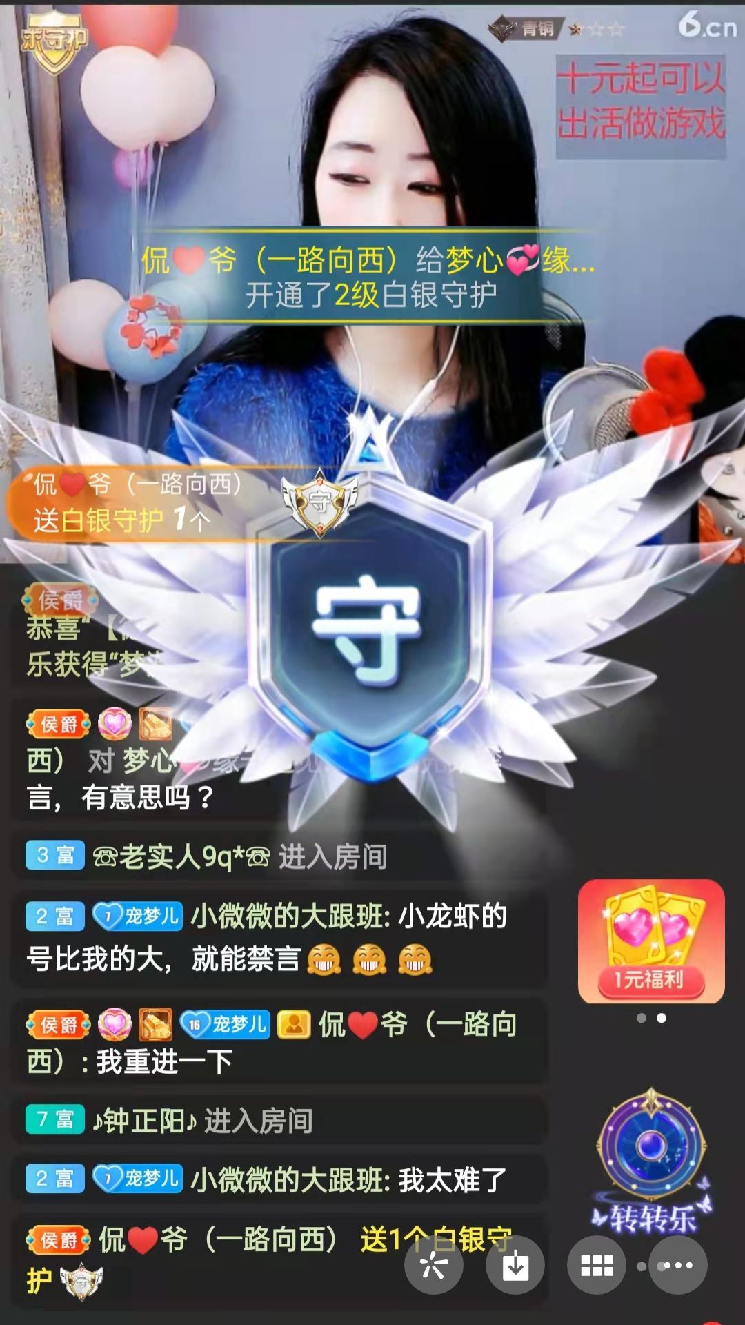 梦心💞缘于遇见的图片