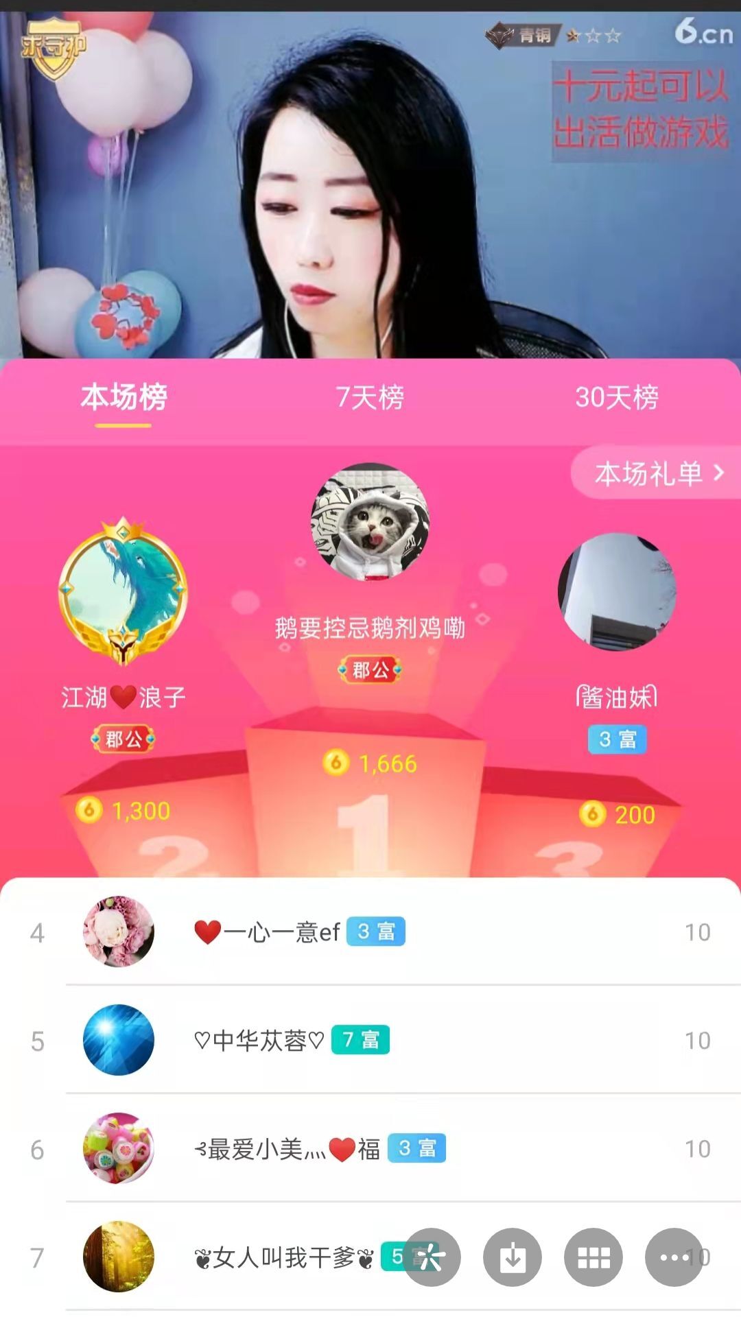 梦心💞缘于遇见的图片