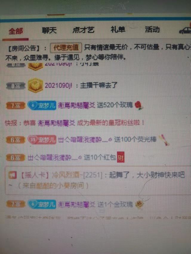 梦心💞缘于遇见的图片