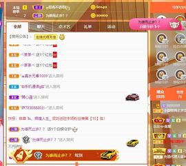 小甜贪财好色💕的图片