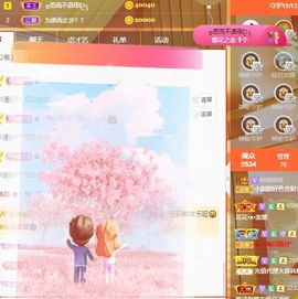小甜贪财好色💕的图片