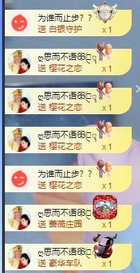 小甜贪财好色💕的图片