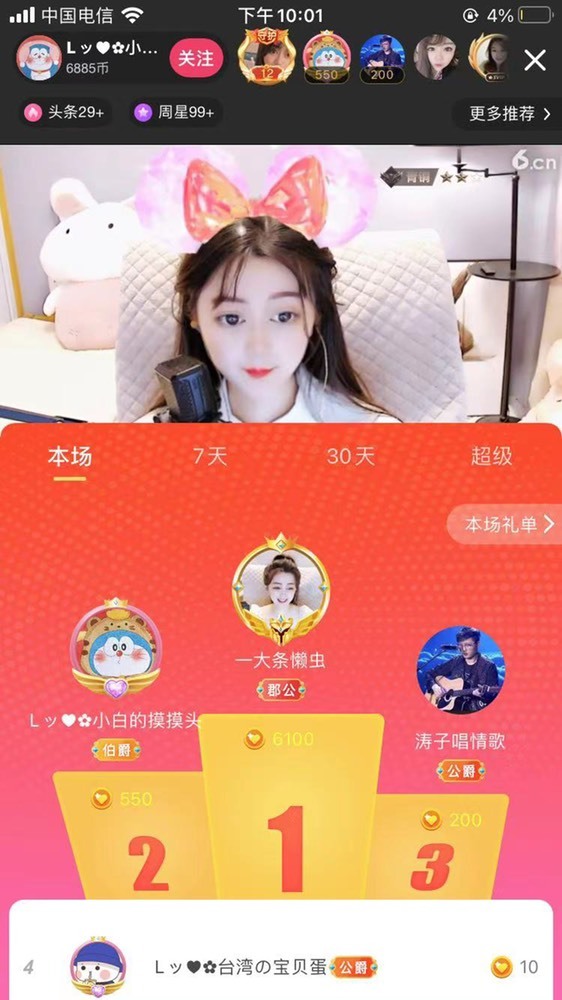 Lッ♥✿小白白的图片