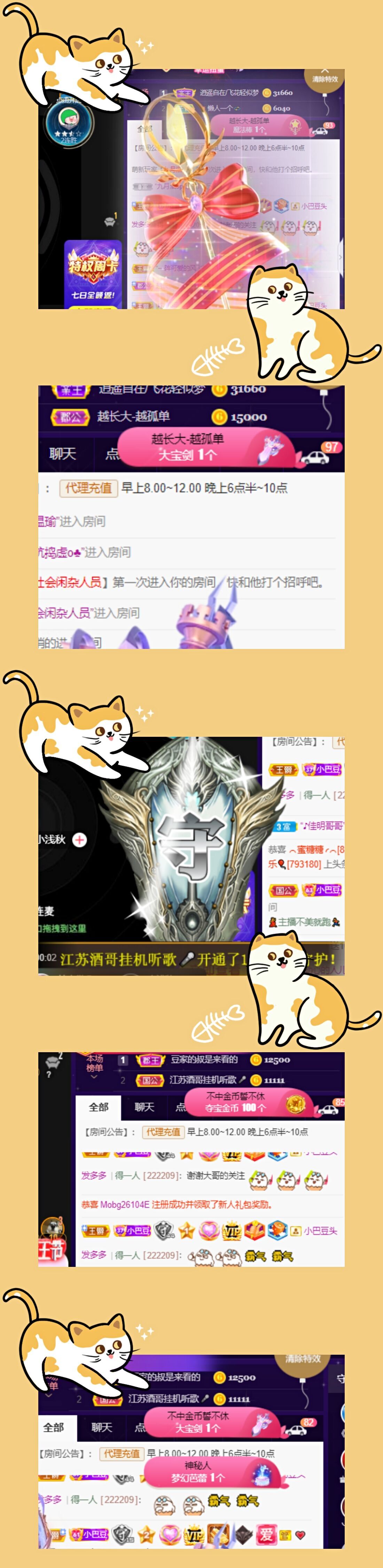 ♚~小巴豆~贪财好色的图片