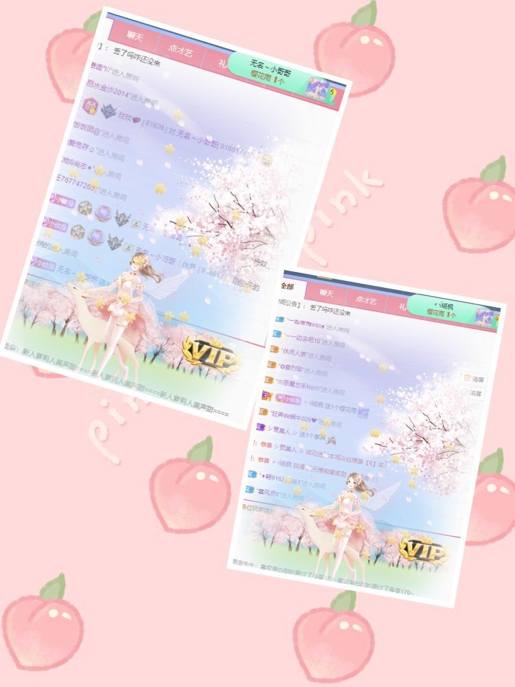 玟玟🌸的图片