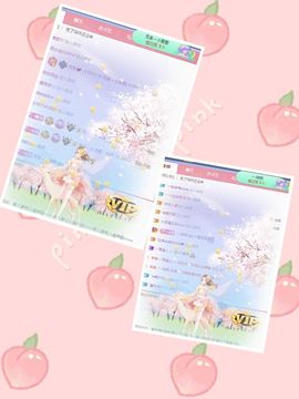 玟玟🌸加油主播照片