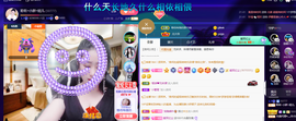 聆听~也想有人疼的图片