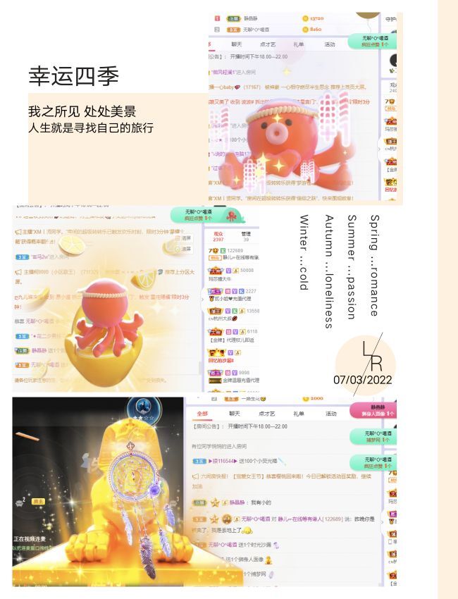 一树梨花压海唐同学☞的图片