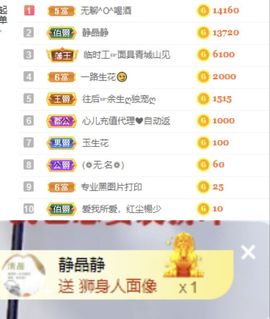 一树梨花压海唐同学☞主播照片
