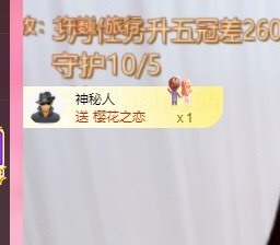当我遇见你的那一天主播照片