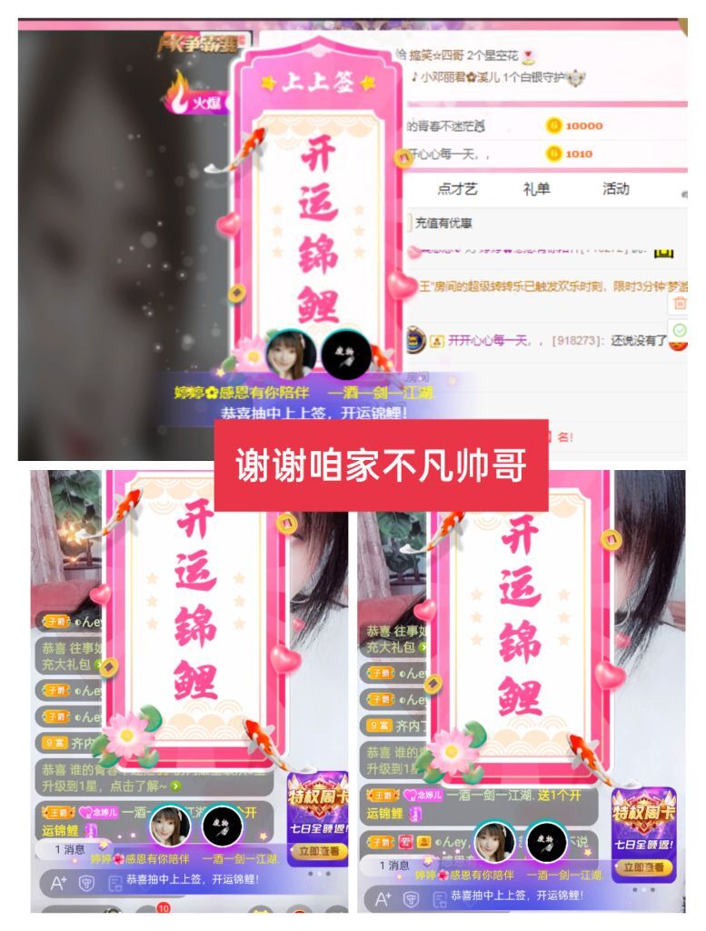 婷婷💕感恩有你陪伴的图片
