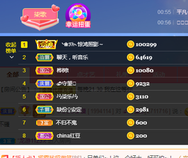 🎶柒歌不舒服休息主播照片
