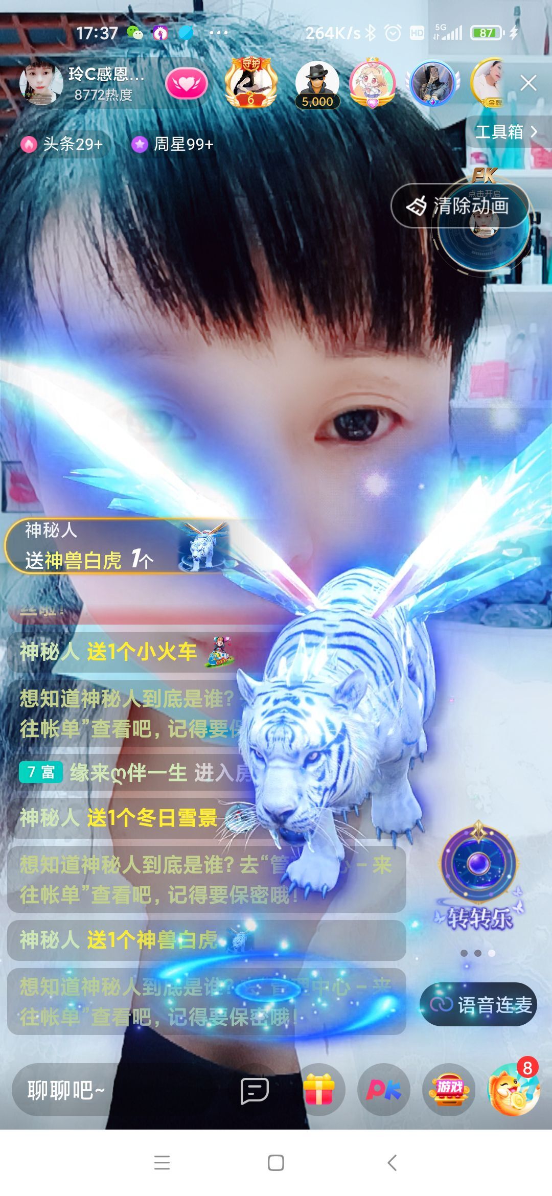 玲C感谢有你🎈🎈主播图片