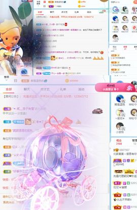 北家黄er~主播照片