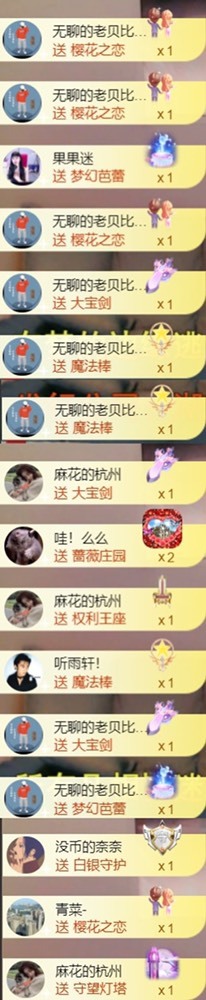 䒕麻花请求支援！的图片