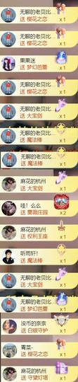 安静唱歌的䒕麻花我白主播照片