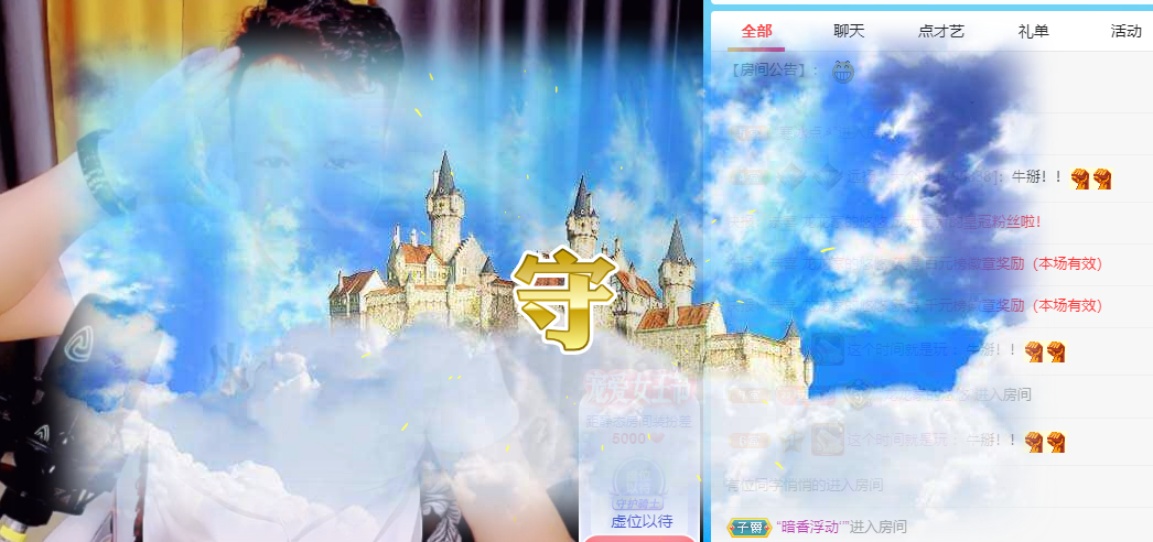 龙龙求关注的图片