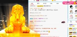 曼曼🌙暂停直播主播照片