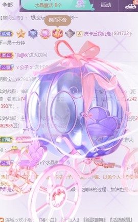 娜塔莎退主播照片