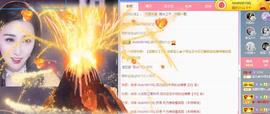 宝儿♚贺北北大帝啦主播照片