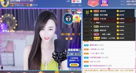 丞丞好运连连主播照片