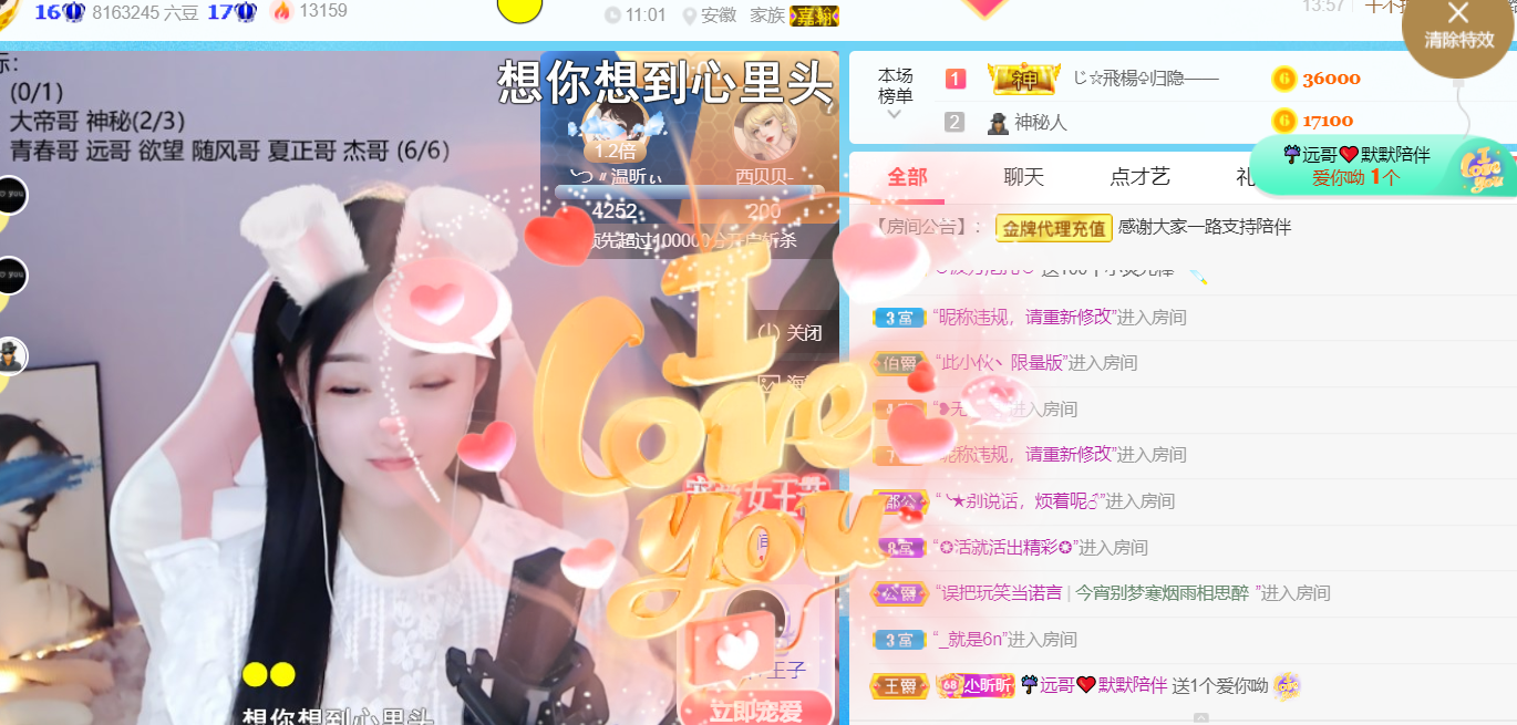 ╰つ〃薀昕🌷的图片