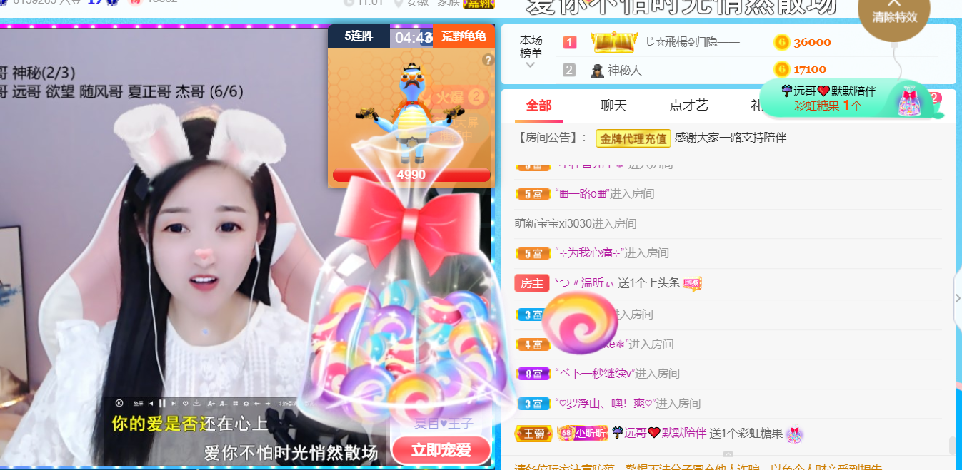 ╰つ〃薀昕🌷的图片