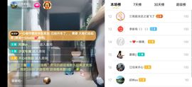 云南壹姐主播照片