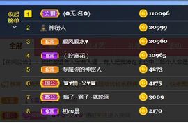 金麒麟安静唱歌🎤主播照片