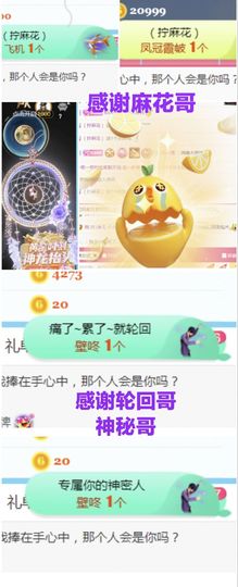 金麒麟安静唱歌🎤主播照片