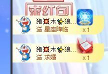🐯双双🍀主播照片