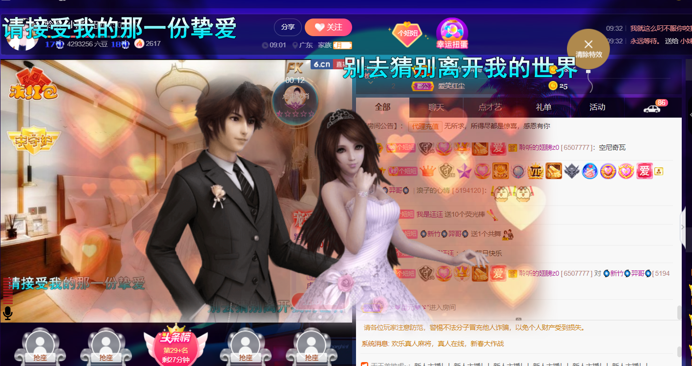 聆听~福妞儿的图片
