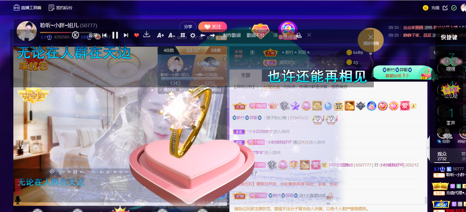聆听~福妞儿的图片