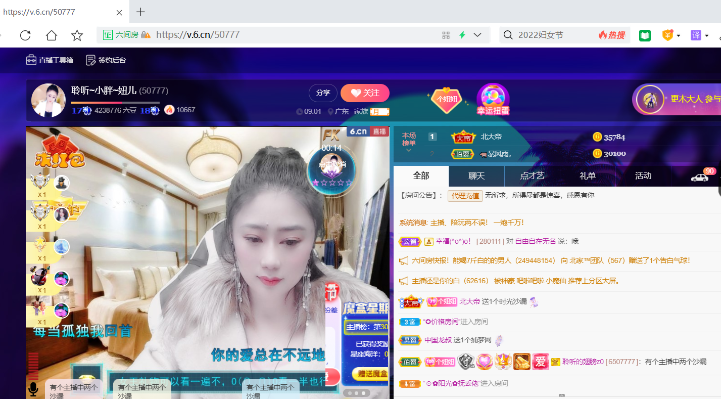 聆听~福妞儿的图片
