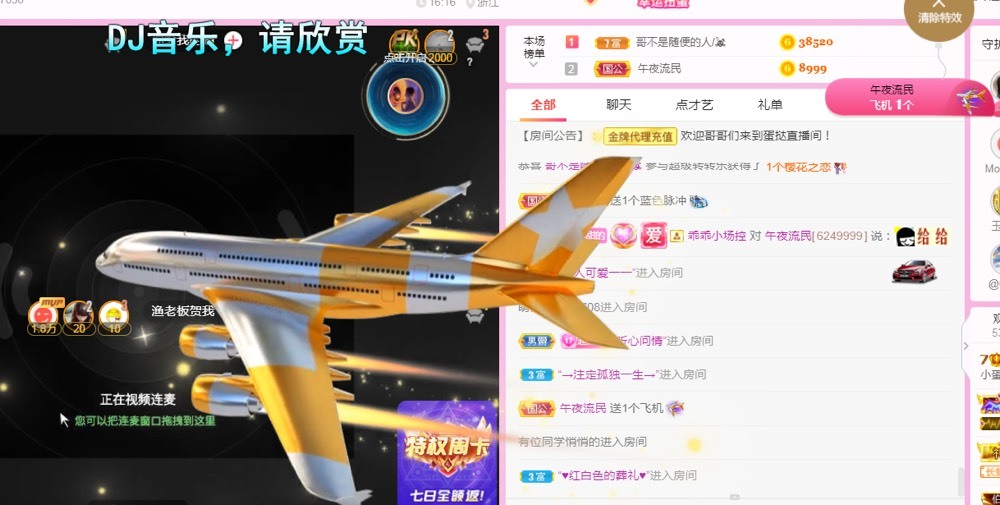 小蛋挞休～的图片