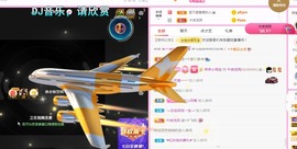 小蛋挞休～主播照片